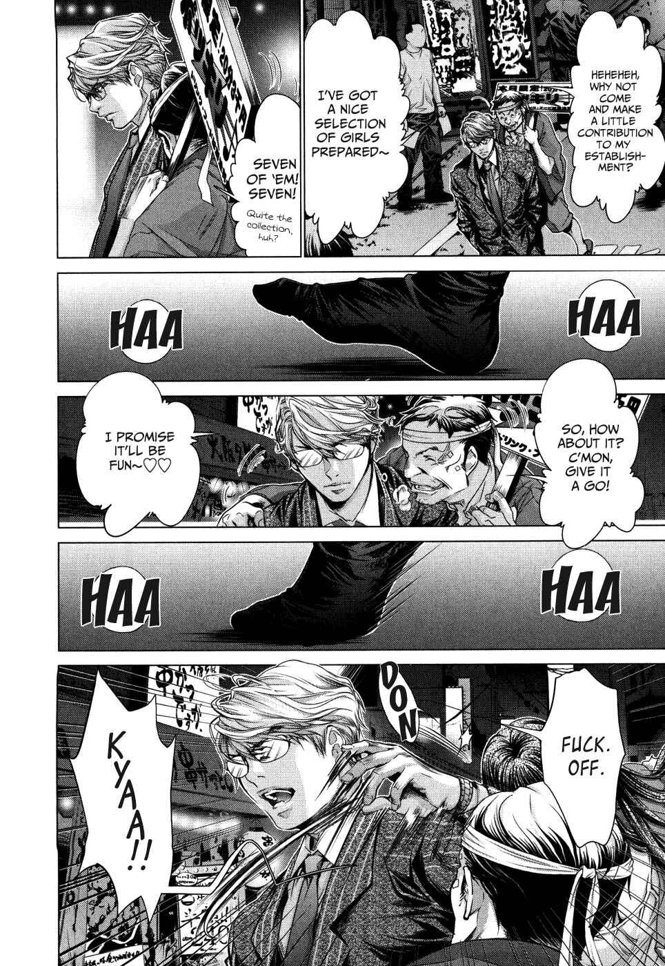 Page 4 Chapter 27 /Blush-DC ~Hi♥mitsu~