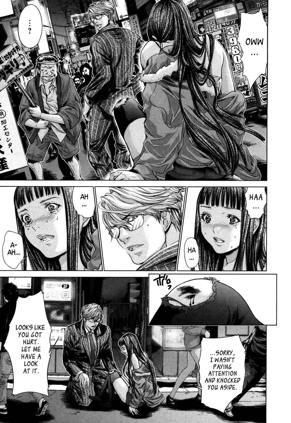 Page 5 Chapter 27 /Blush-DC ~Hi♥mitsu~