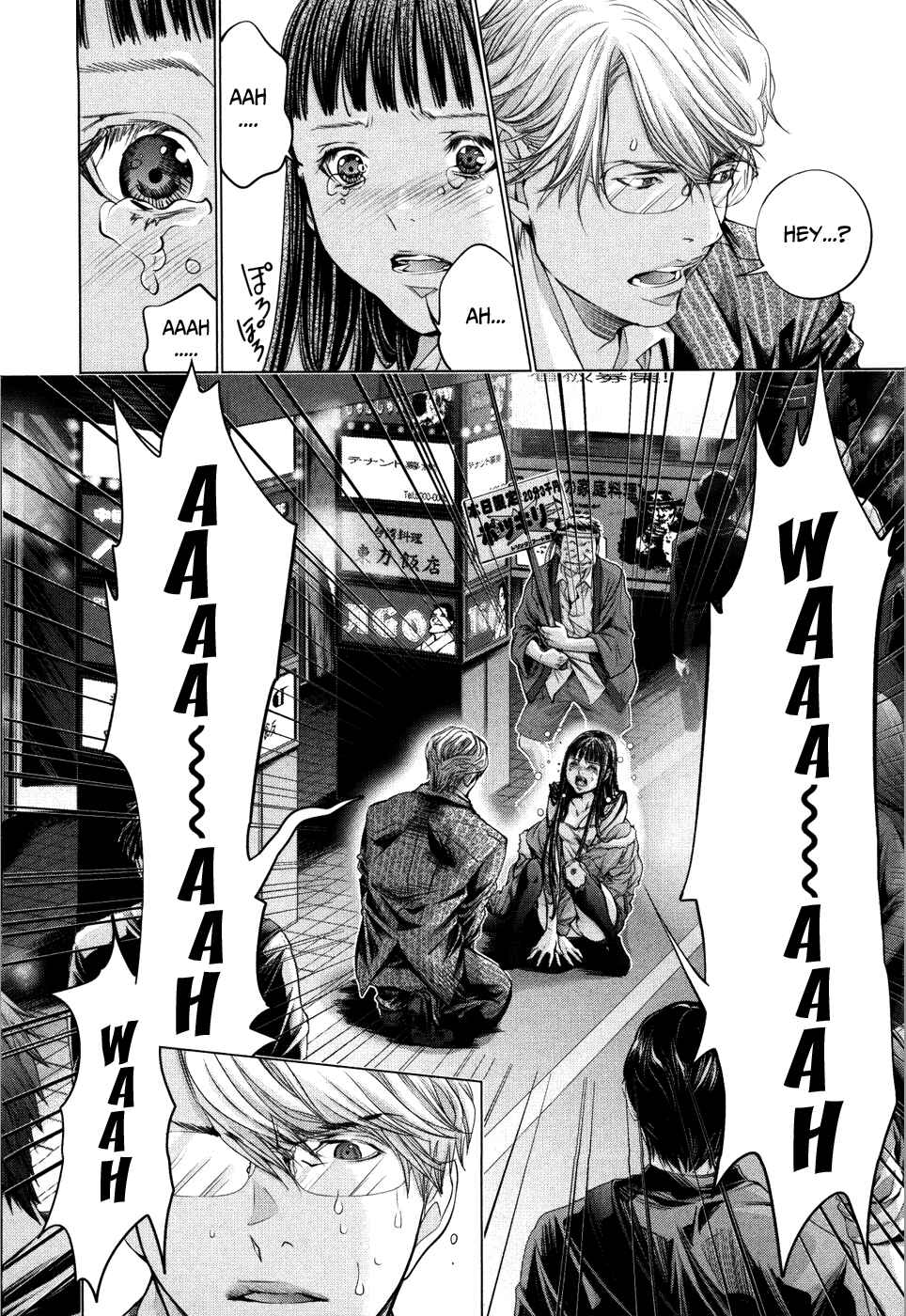 Page 6 Chapter 27 /Blush-DC ~Hi♥mitsu~