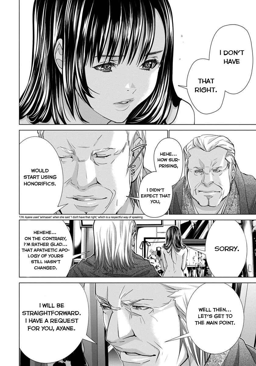 Page 10 Chapter 38 /Blush-DC ~Hi♥mitsu~