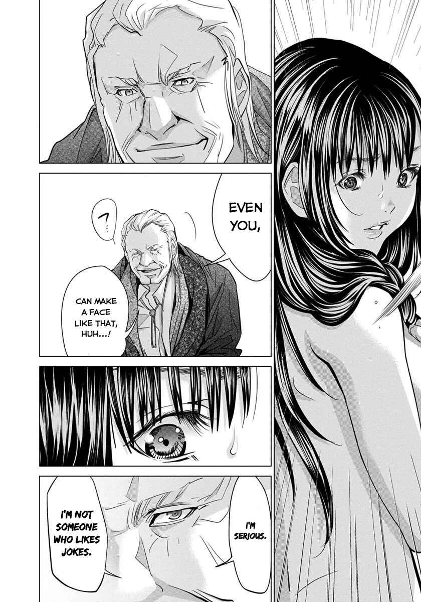 Page 12 Chapter 38 /Blush-DC ~Hi♥mitsu~