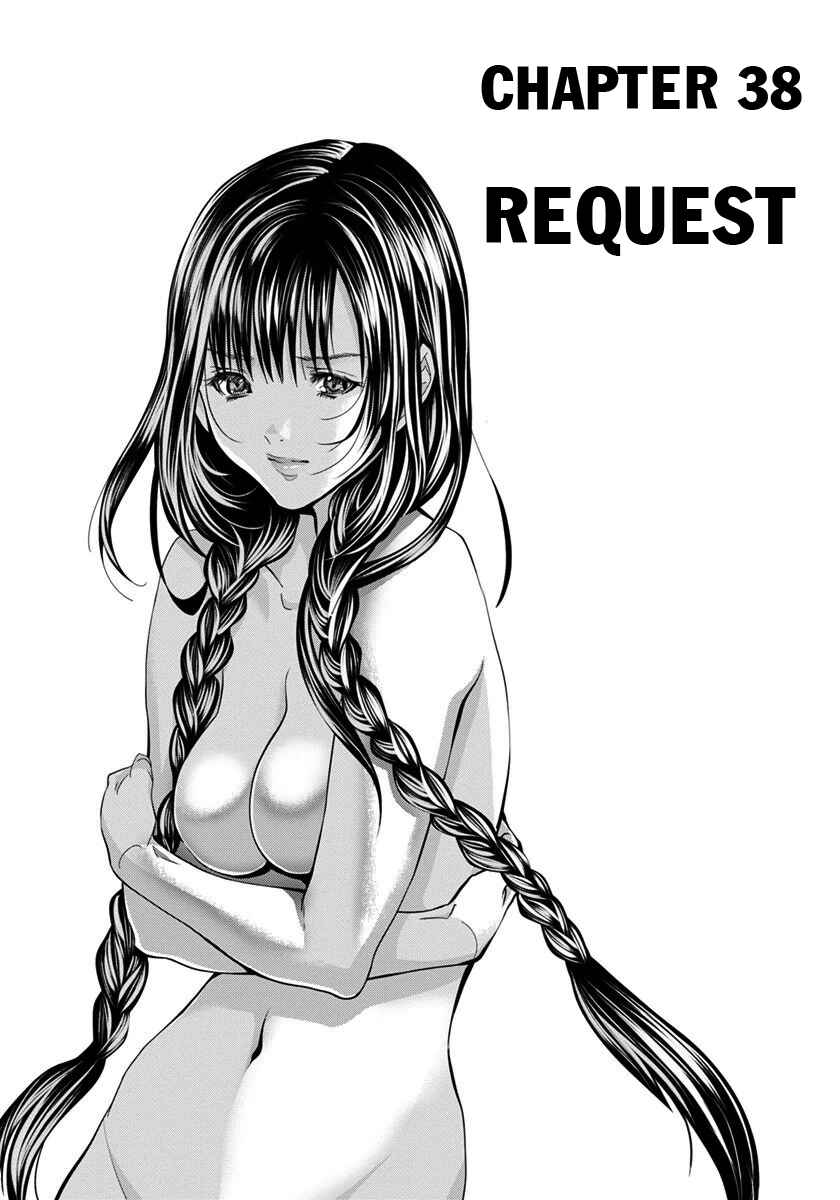 Page 1 Chapter 38 /Blush-DC ~Hi♥mitsu~