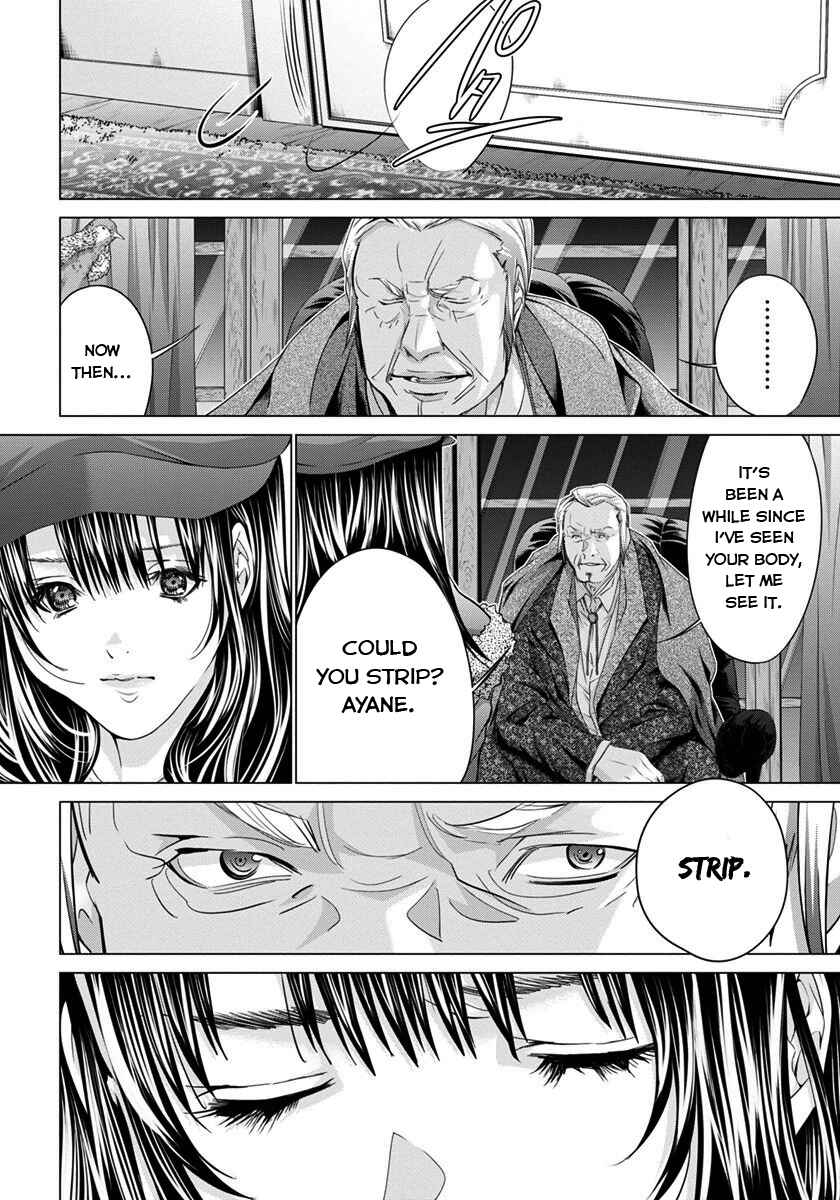 Page 4 Chapter 38 /Blush-DC ~Hi♥mitsu~