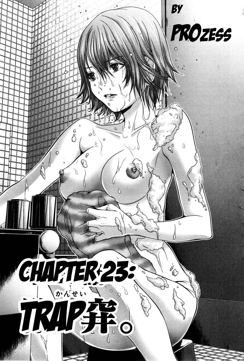 Page 1 Chapter 23 /Blush-DC ~Hi♥mitsu~
