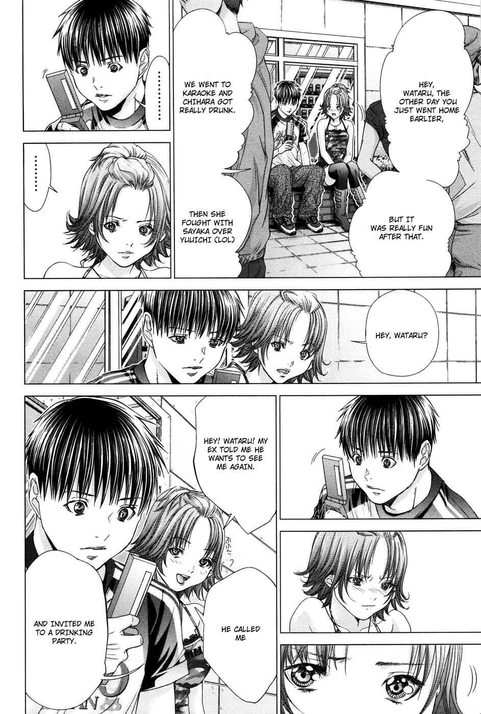Page 12 Chapter 23 /Blush-DC ~Hi♥mitsu~