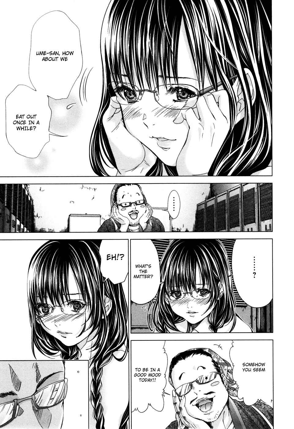 Page 17 Chapter 23 /Blush-DC ~Hi♥mitsu~