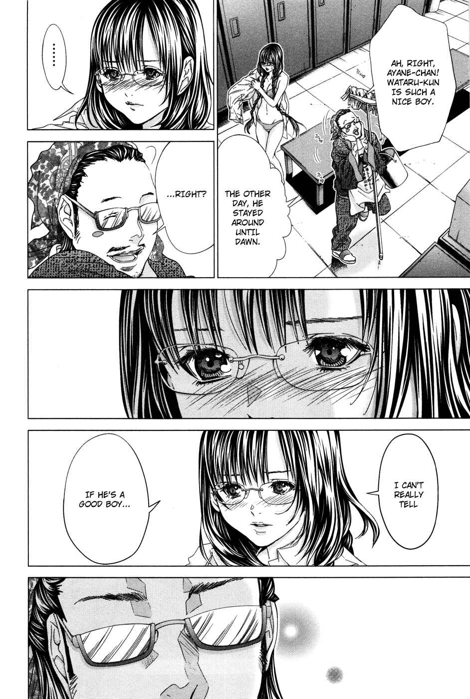 Page 18 Chapter 23 /Blush-DC ~Hi♥mitsu~
