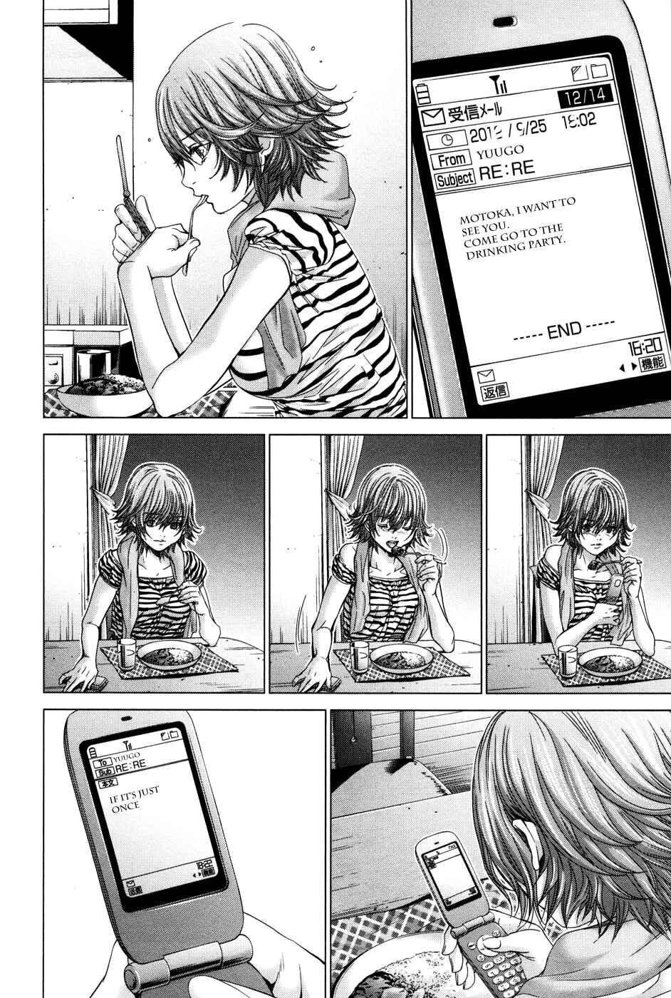 Page 20 Chapter 23 /Blush-DC ~Hi♥mitsu~