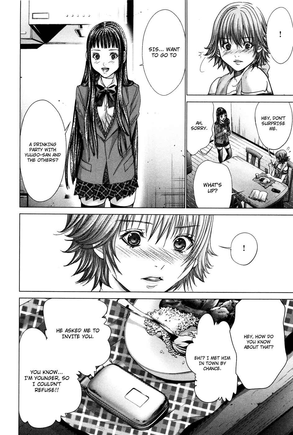 Page 22 Chapter 23 /Blush-DC ~Hi♥mitsu~