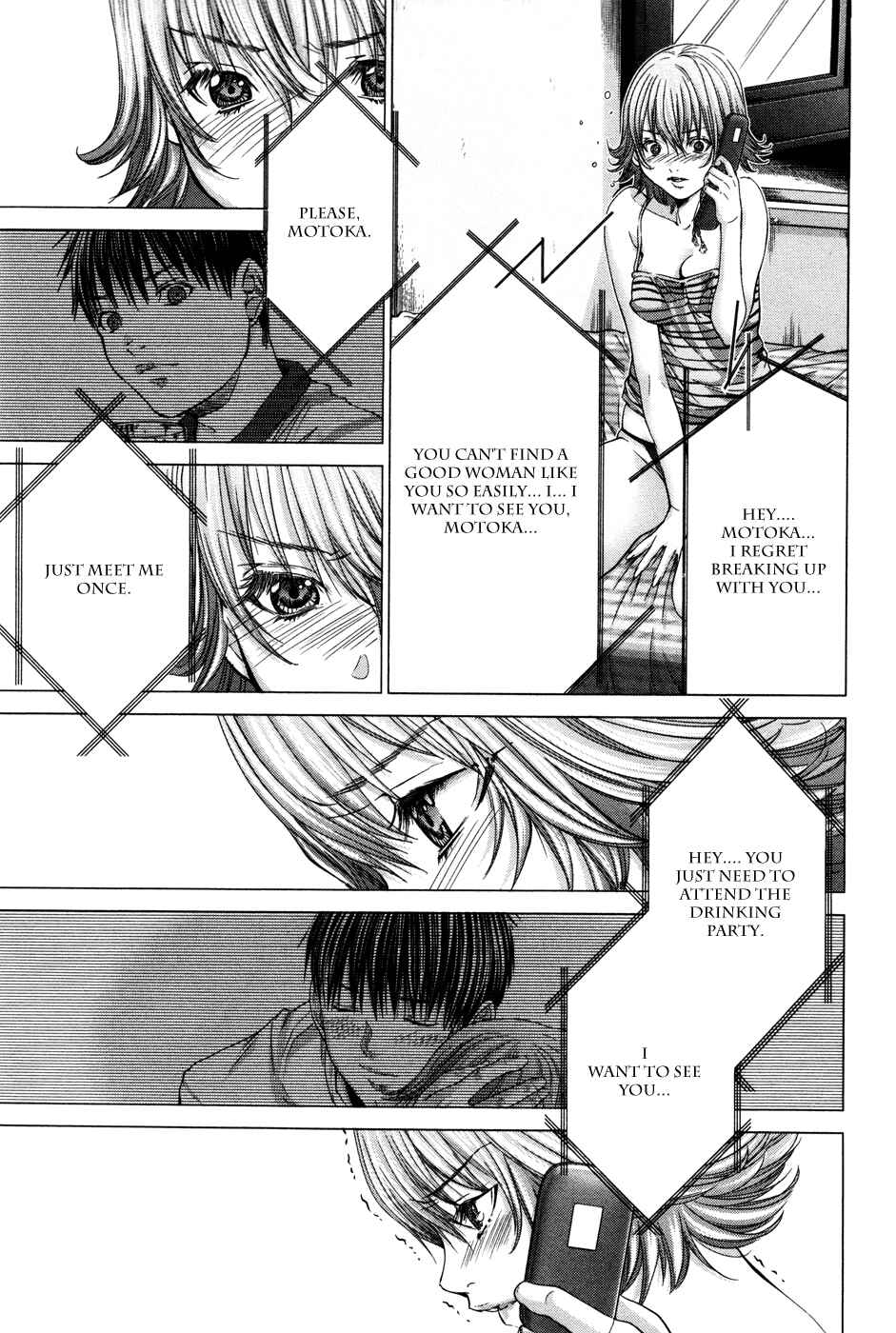 Page 7 Chapter 23 /Blush-DC ~Hi♥mitsu~