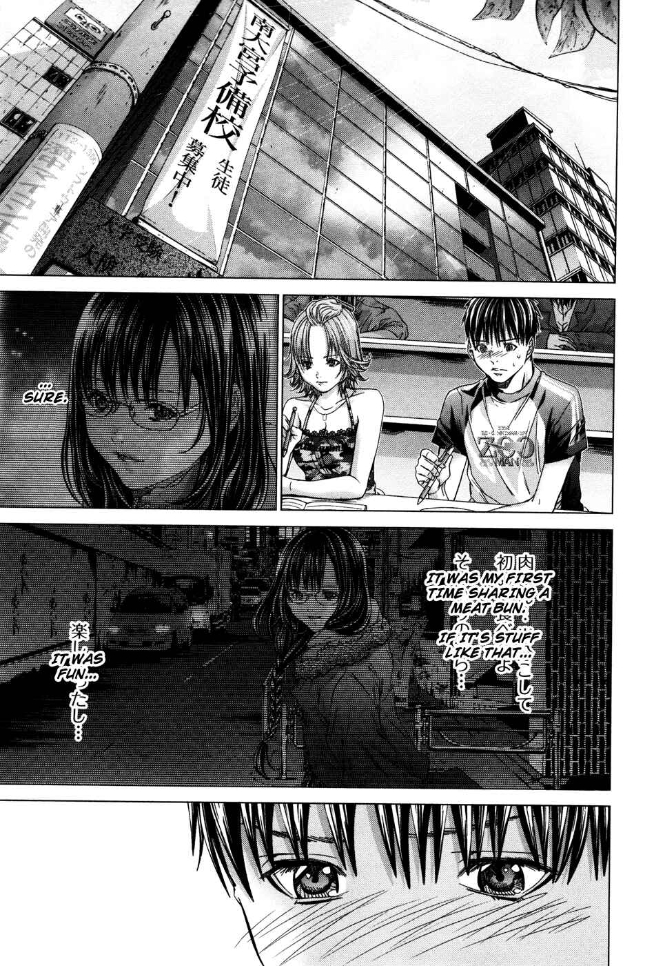 Page 9 Chapter 23 /Blush-DC ~Hi♥mitsu~