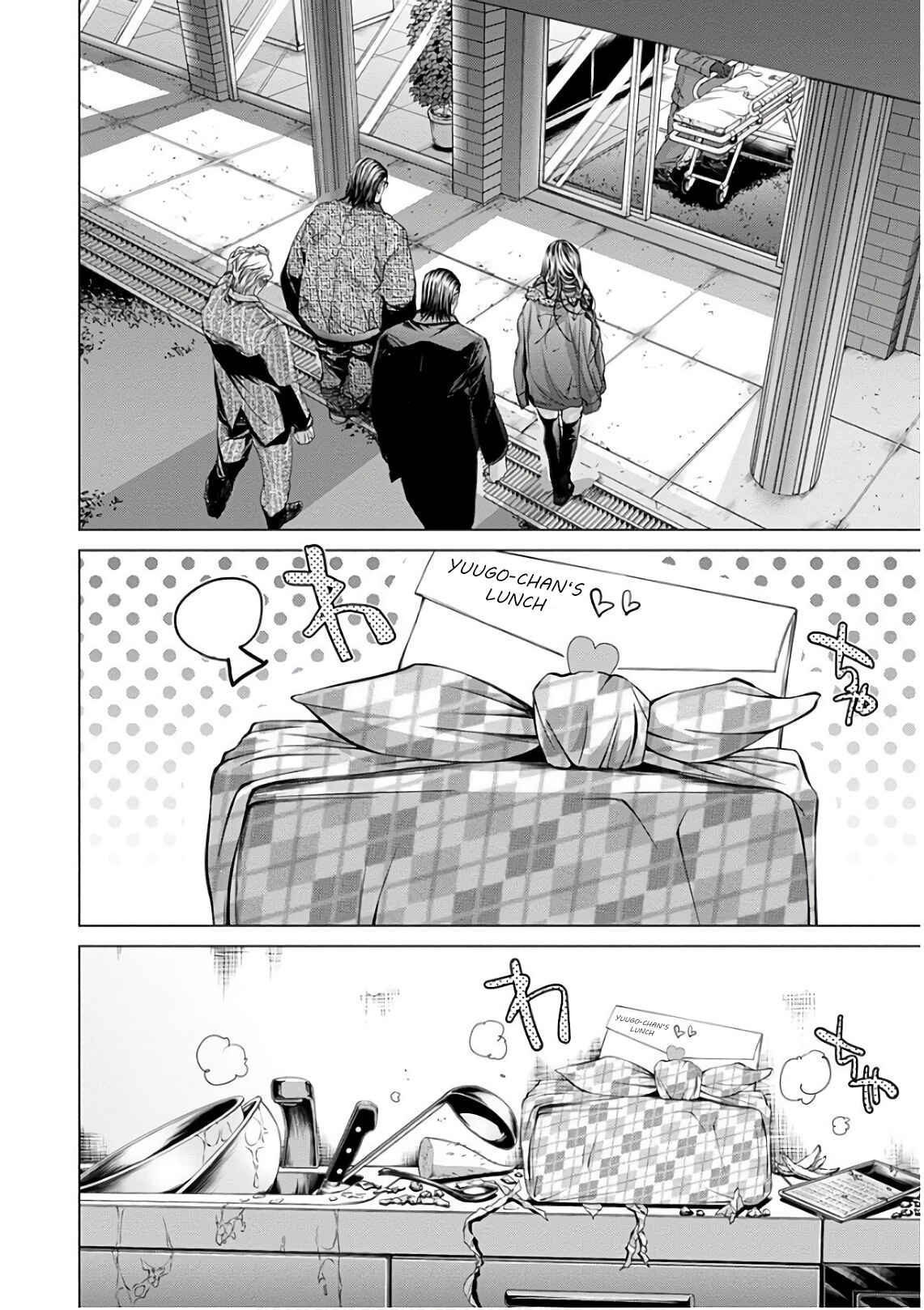 Page 21 Chapter 49 /Blush-DC ~Hi♥mitsu~