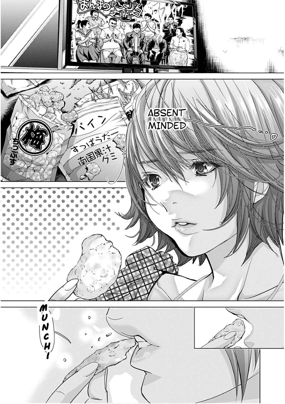 Page 22 Chapter 49 /Blush-DC ~Hi♥mitsu~