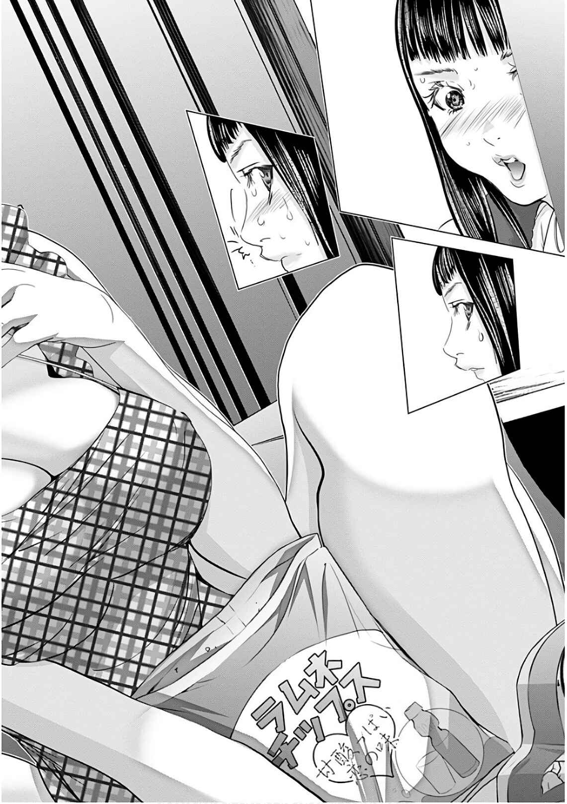 Page 27 Chapter 49 /Blush-DC ~Hi♥mitsu~