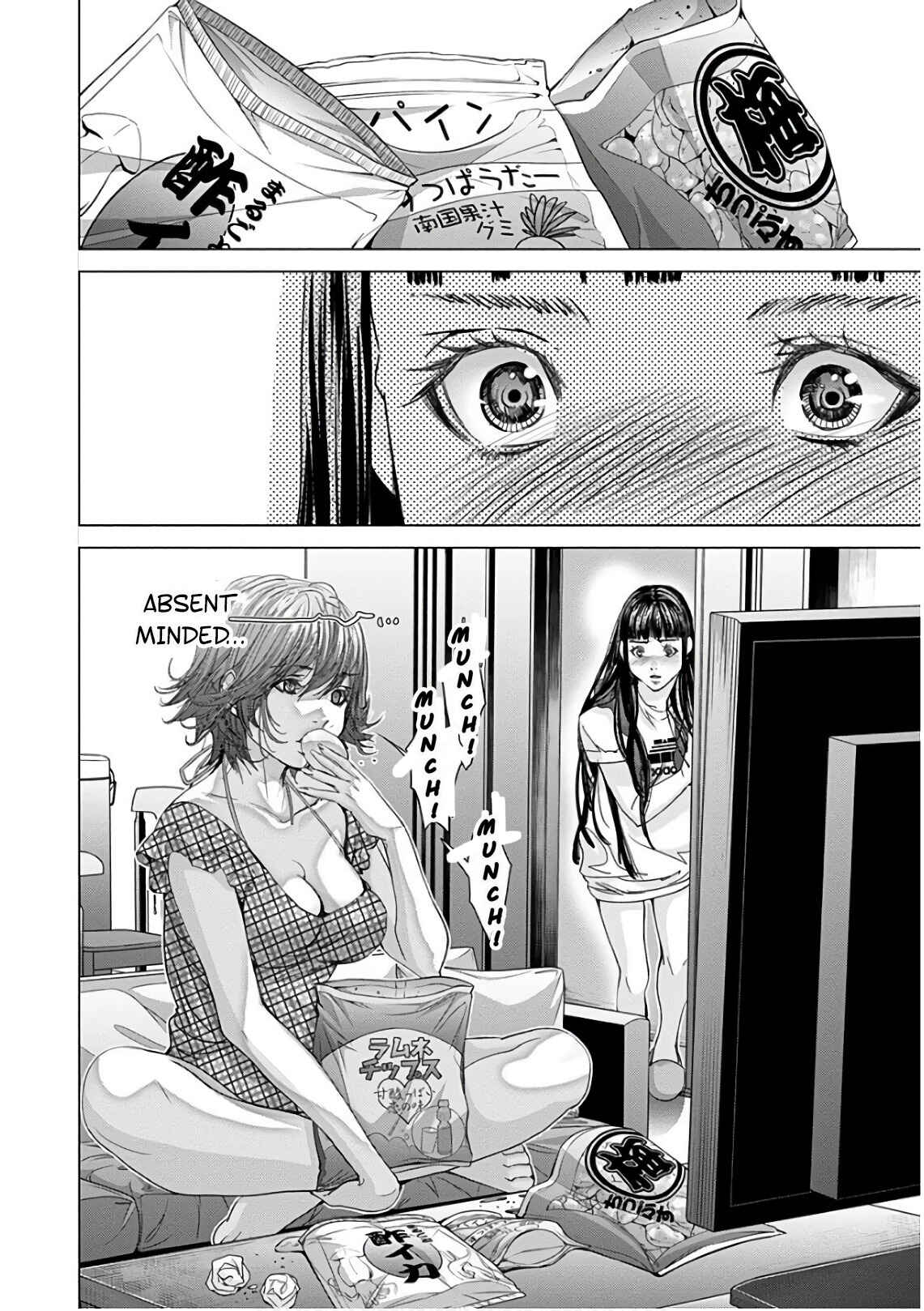 Page 29 Chapter 49 /Blush-DC ~Hi♥mitsu~