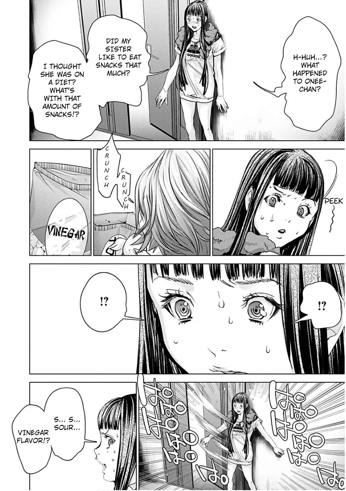 Page 31 Chapter 49 /Blush-DC ~Hi♥mitsu~