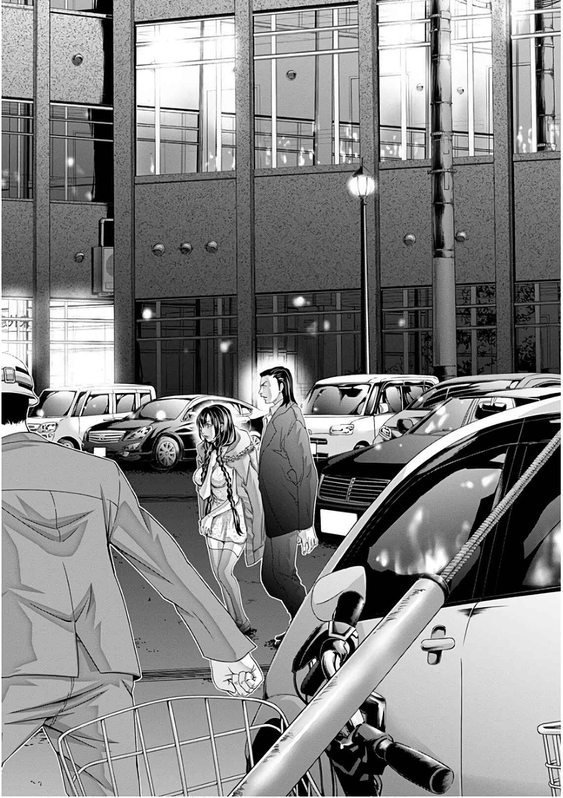 Page 7 Chapter 49 /Blush-DC ~Hi♥mitsu~
