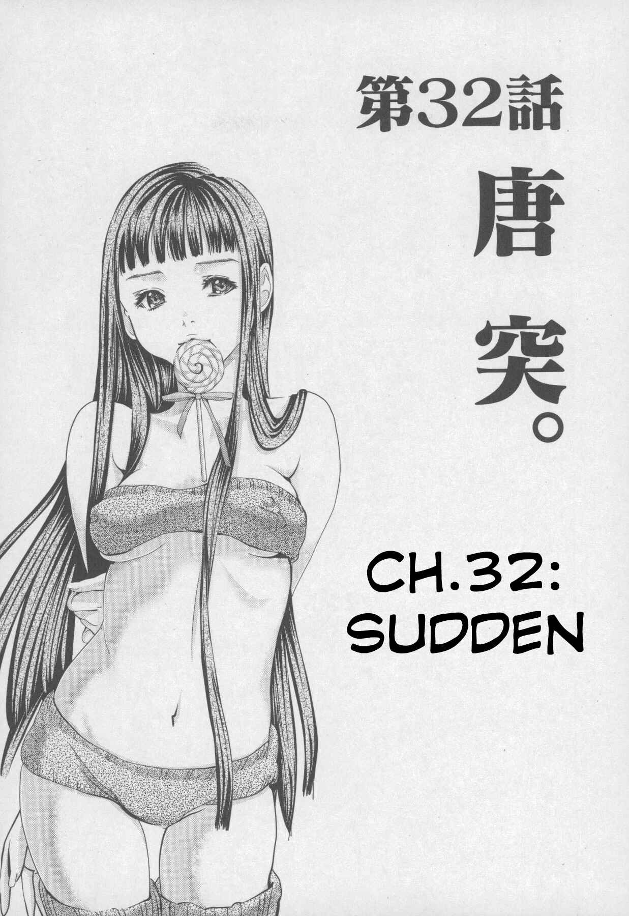 Page 1 Chapter 32 /Blush-DC ~Hi♥mitsu~