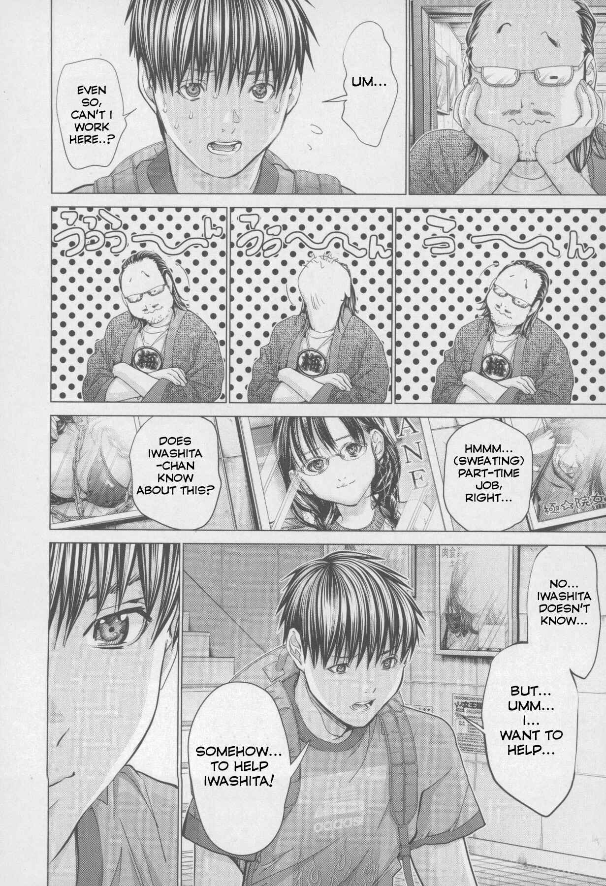 Page 25 Chapter 32 /Blush-DC ~Hi♥mitsu~