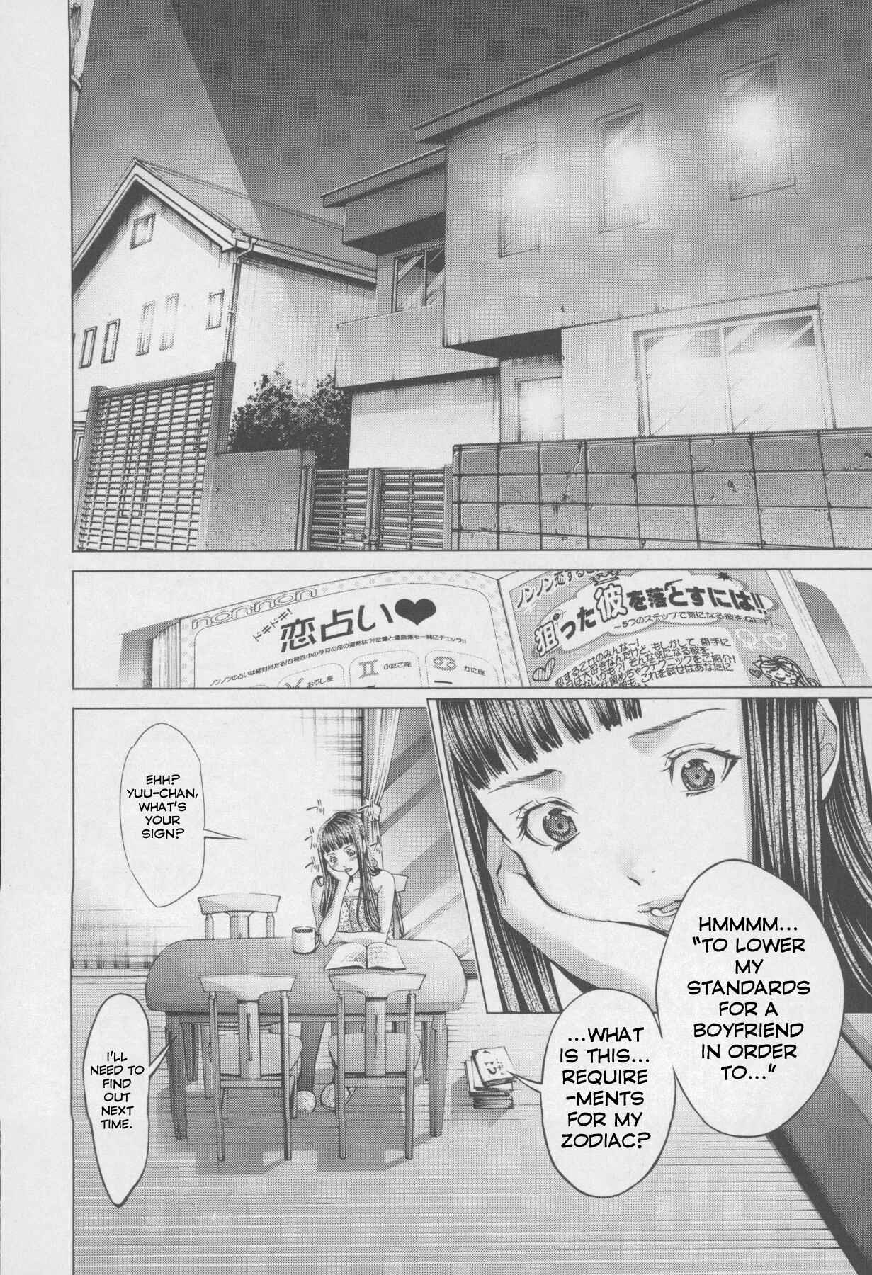 Page 29 Chapter 32 /Blush-DC ~Hi♥mitsu~