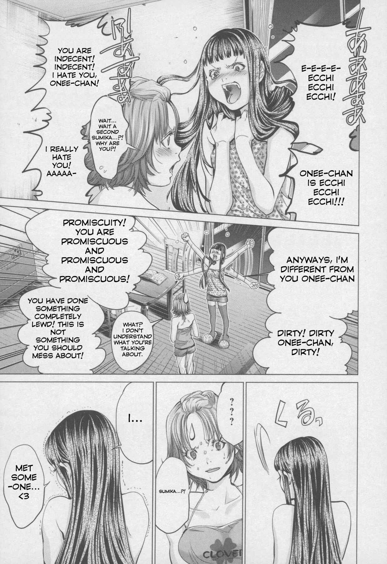Page 3 Chapter 32 /Blush-DC ~Hi♥mitsu~