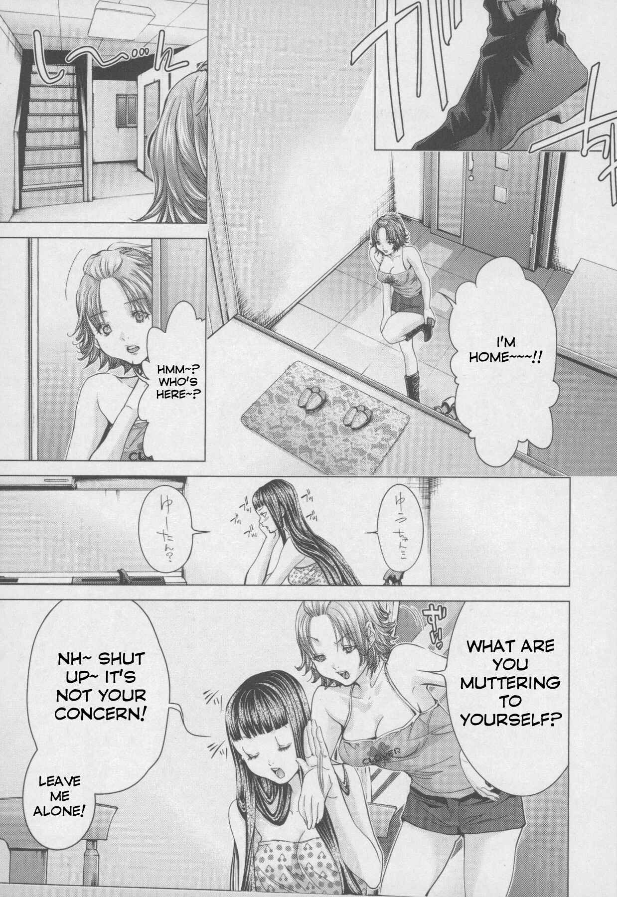 Page 30 Chapter 32 /Blush-DC ~Hi♥mitsu~