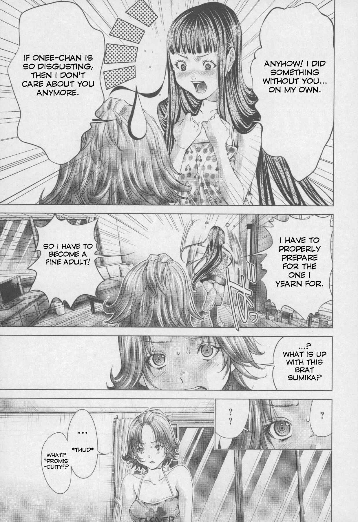 Page 5 Chapter 32 /Blush-DC ~Hi♥mitsu~