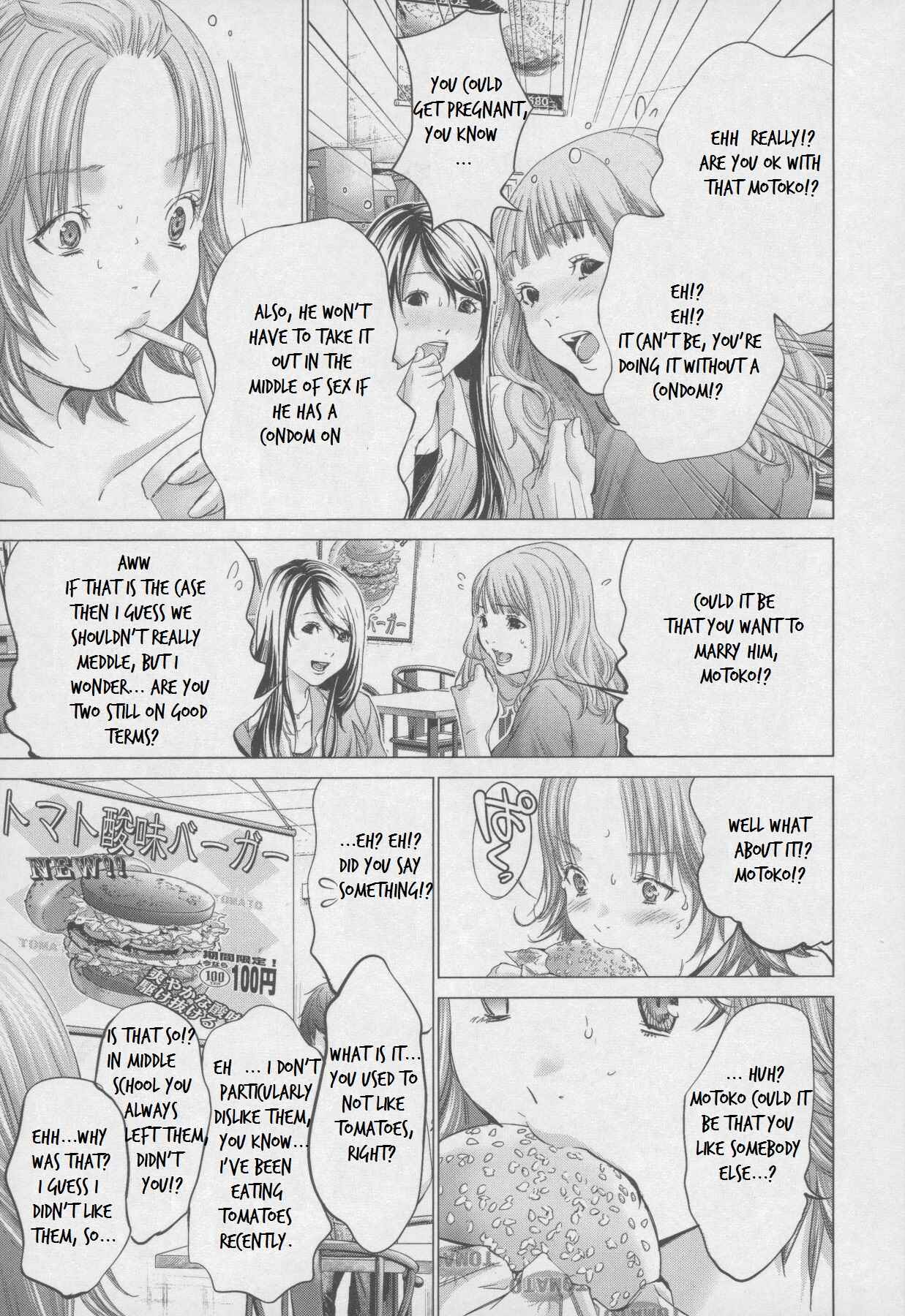 Page 11 Chapter 31 /Blush-DC ~Hi♥mitsu~