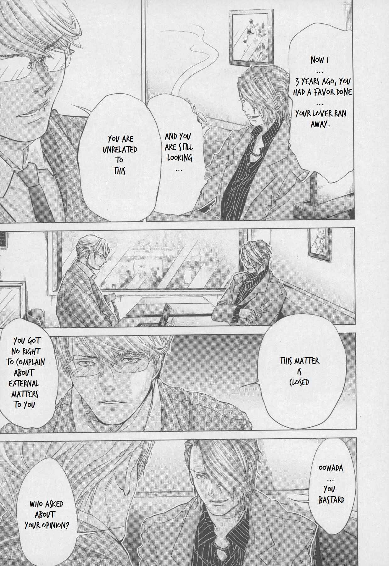 Page 21 Chapter 31 /Blush-DC ~Hi♥mitsu~