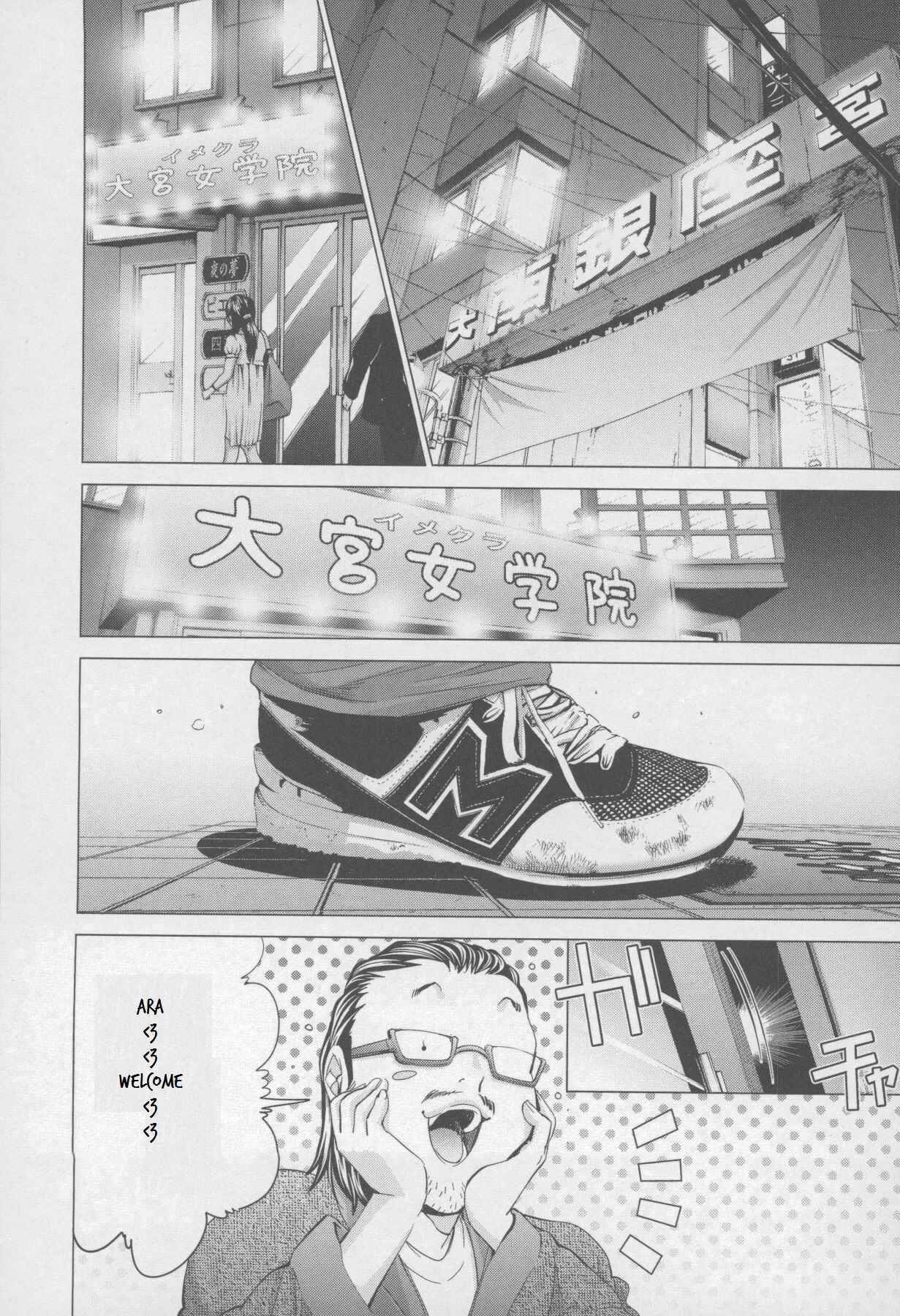 Page 22 Chapter 31 /Blush-DC ~Hi♥mitsu~