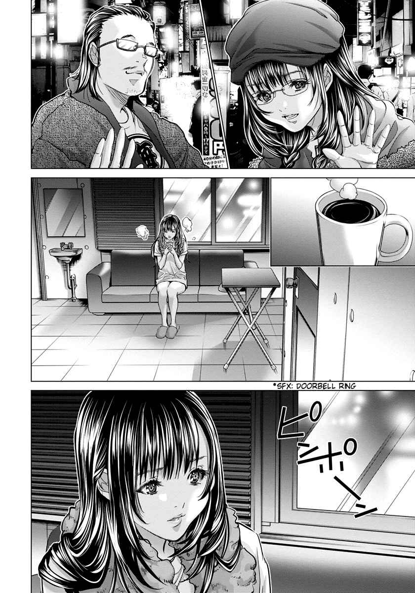 Page 10 Chapter 35 /Blush-DC ~Hi♥mitsu~