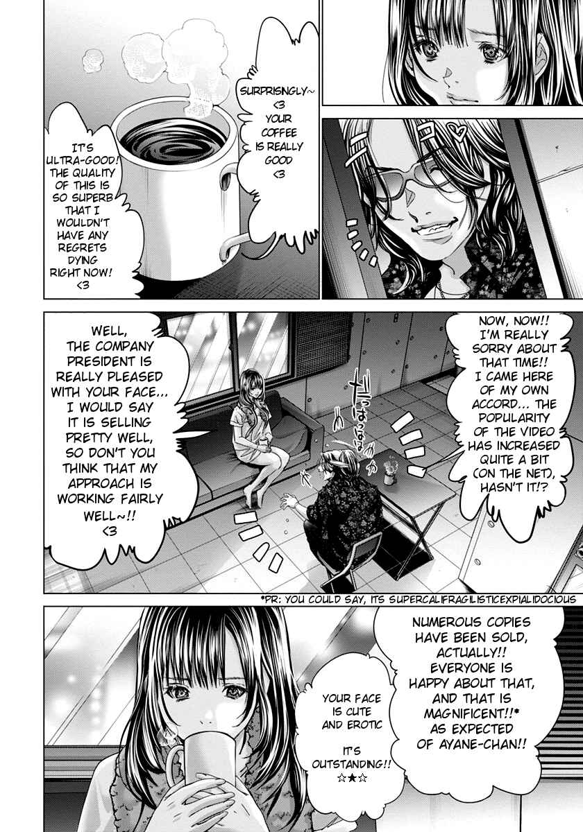 Page 12 Chapter 35 /Blush-DC ~Hi♥mitsu~