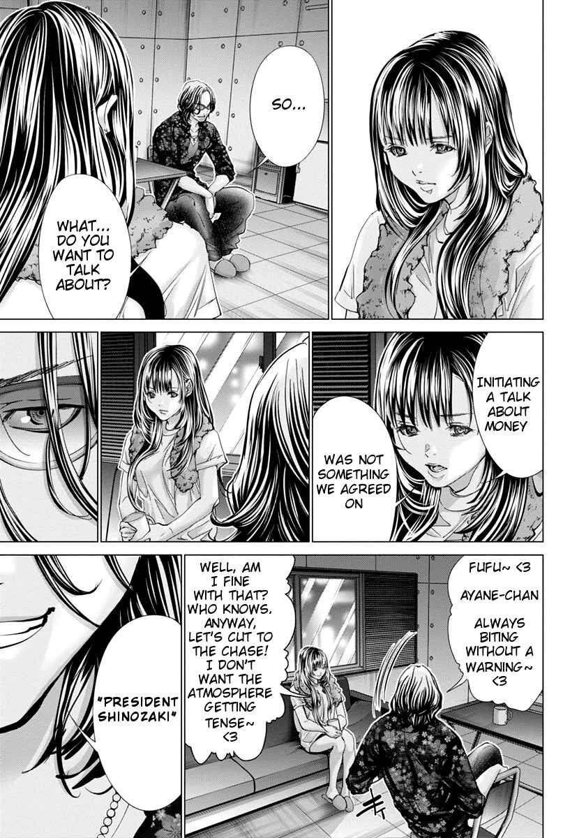 Page 13 Chapter 35 /Blush-DC ~Hi♥mitsu~