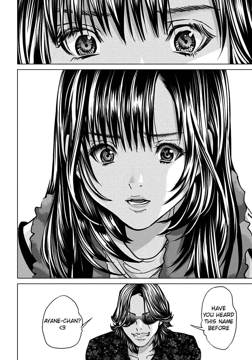 Page 14 Chapter 35 /Blush-DC ~Hi♥mitsu~
