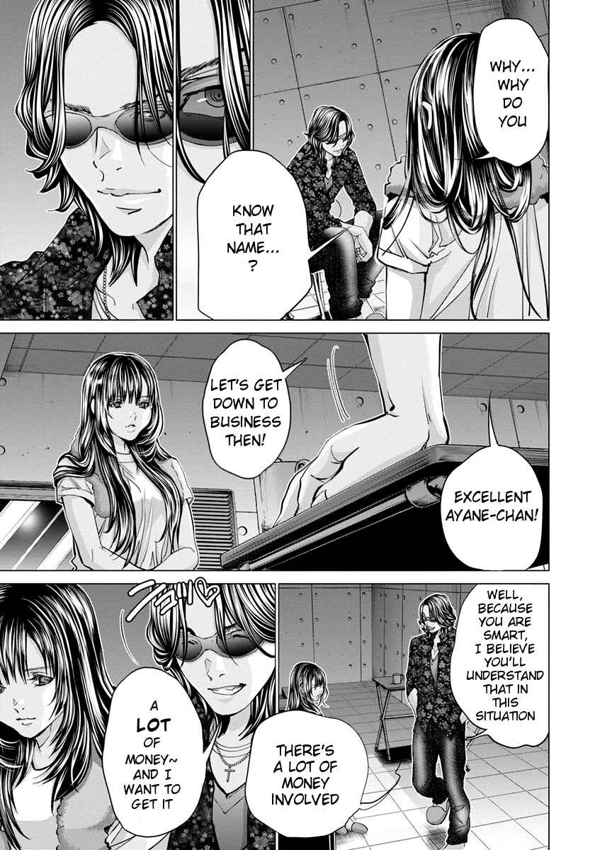 Page 15 Chapter 35 /Blush-DC ~Hi♥mitsu~