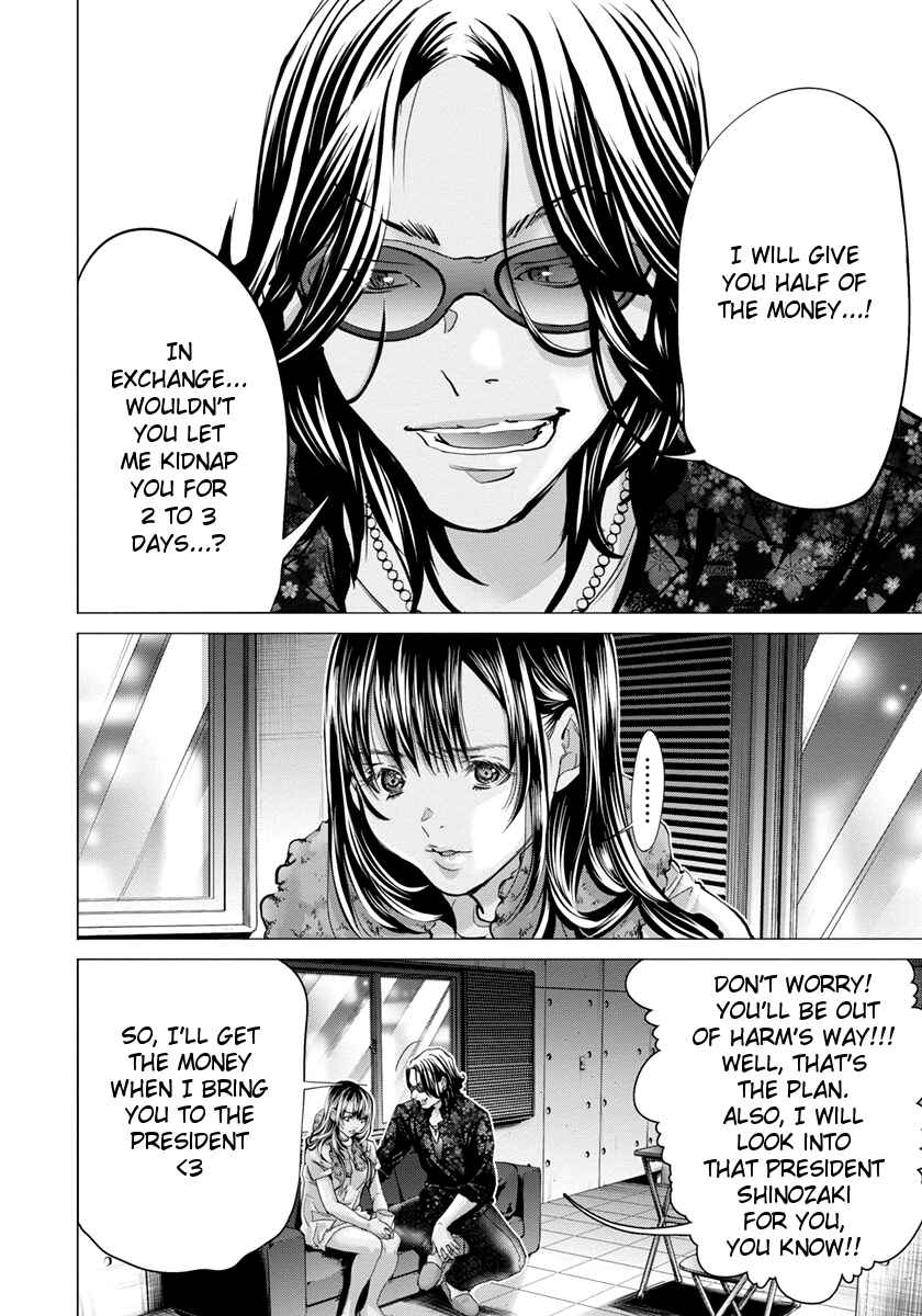 Page 16 Chapter 35 /Blush-DC ~Hi♥mitsu~