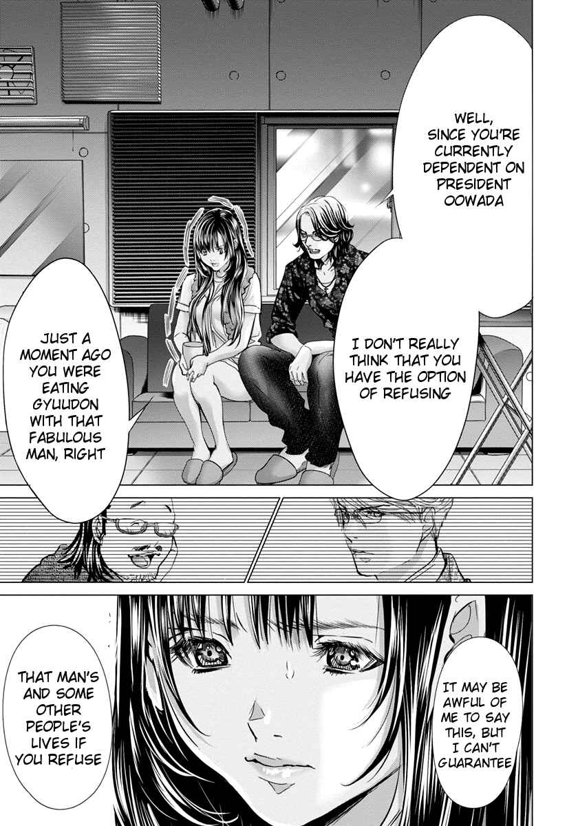 Page 19 Chapter 35 /Blush-DC ~Hi♥mitsu~