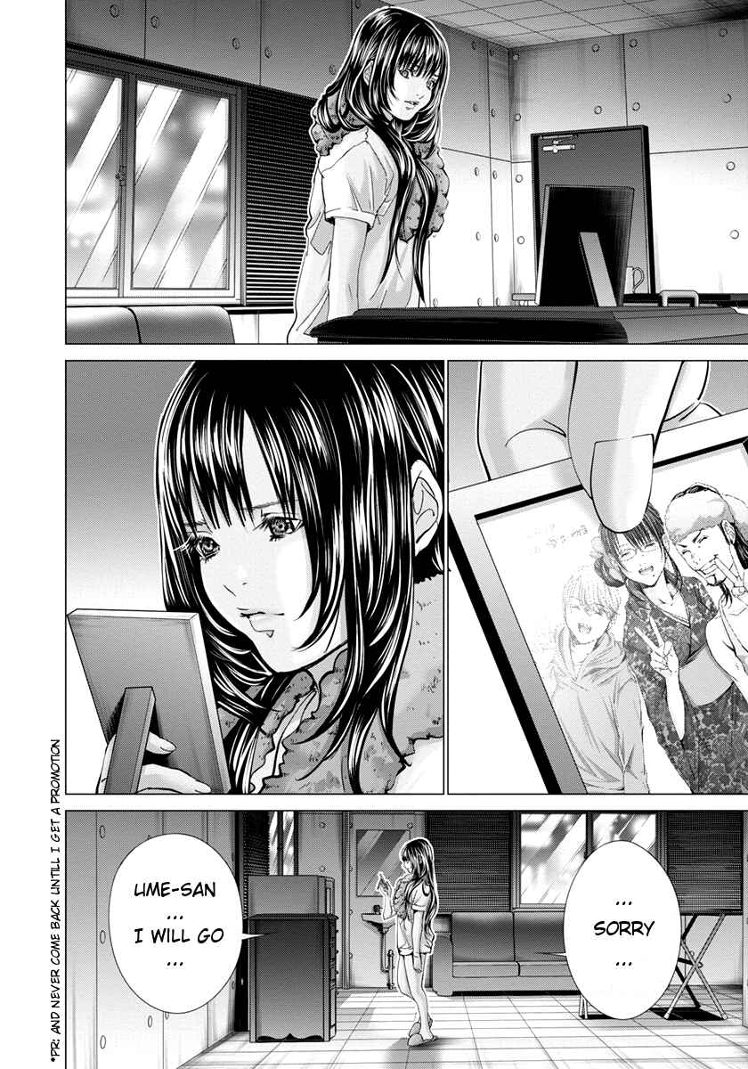 Page 22 Chapter 35 /Blush-DC ~Hi♥mitsu~