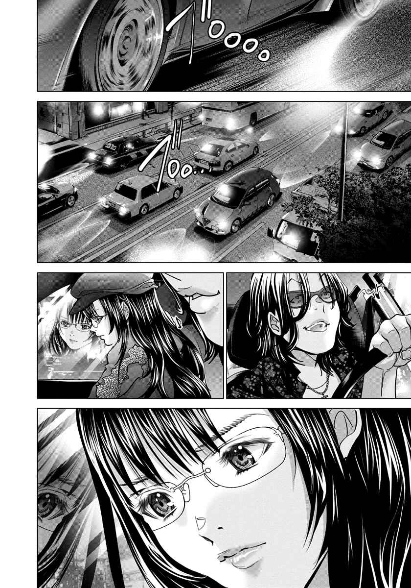 Page 24 Chapter 35 /Blush-DC ~Hi♥mitsu~