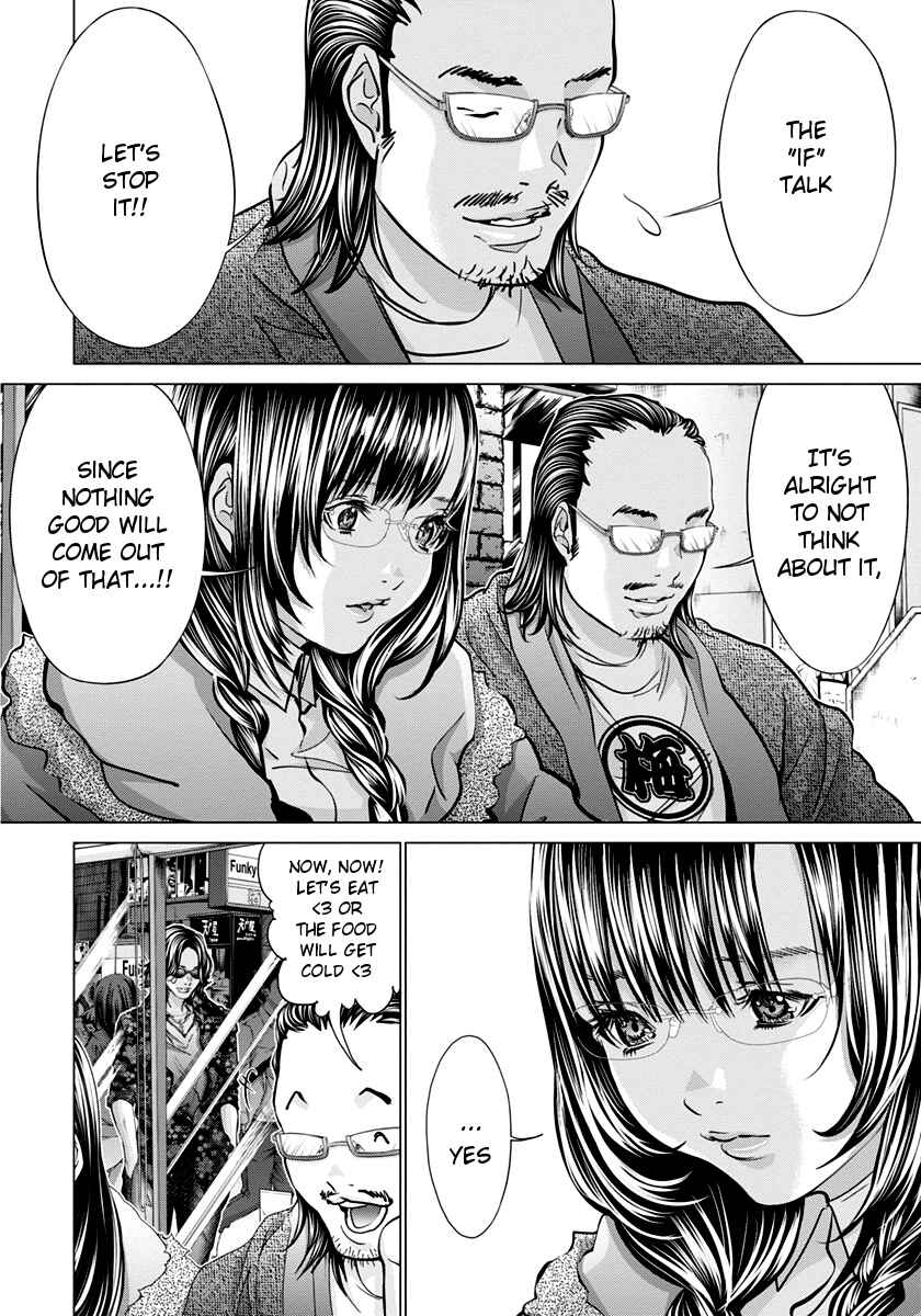 Page 6 Chapter 35 /Blush-DC ~Hi♥mitsu~