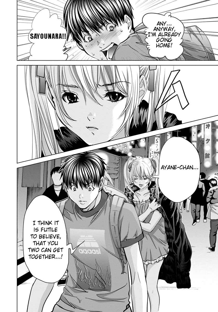 Page 8 Chapter 35 /Blush-DC ~Hi♥mitsu~