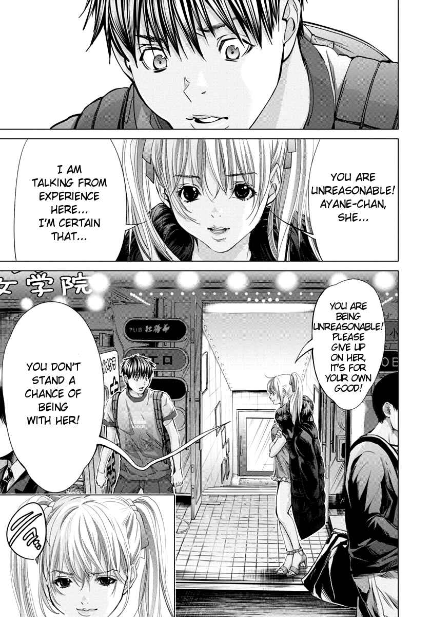 Page 9 Chapter 35 /Blush-DC ~Hi♥mitsu~