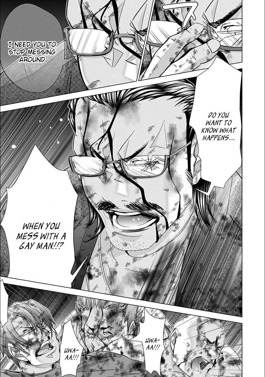 Page 15 Chapter 47 /Blush-DC ~Hi♥mitsu~