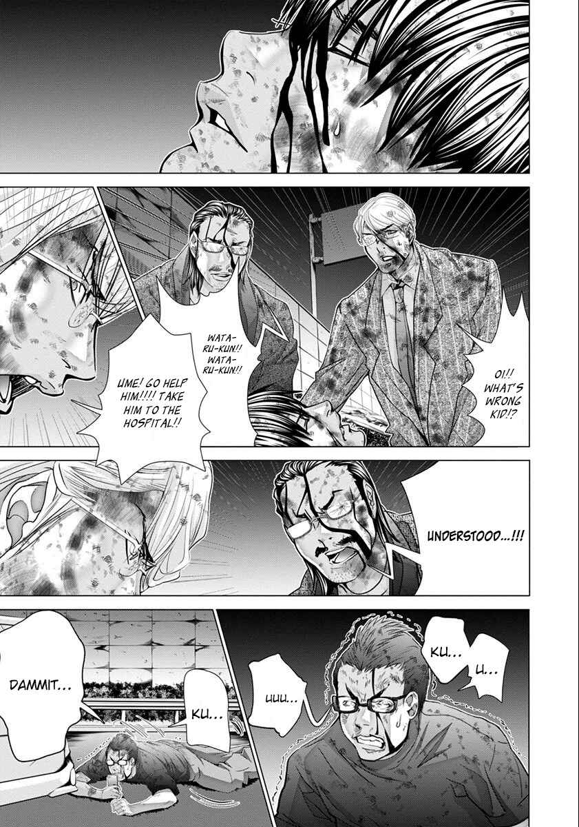 Page 17 Chapter 47 /Blush-DC ~Hi♥mitsu~