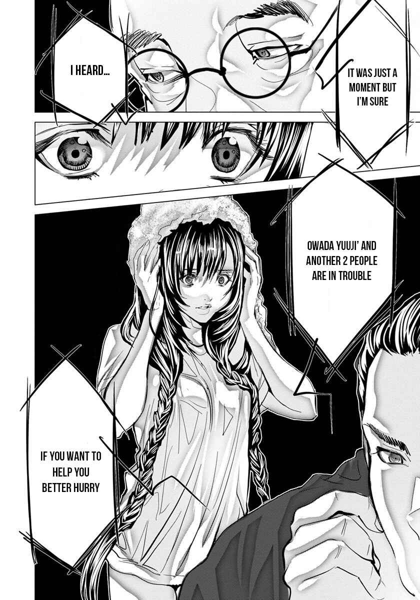 Page 28 Chapter 47 /Blush-DC ~Hi♥mitsu~