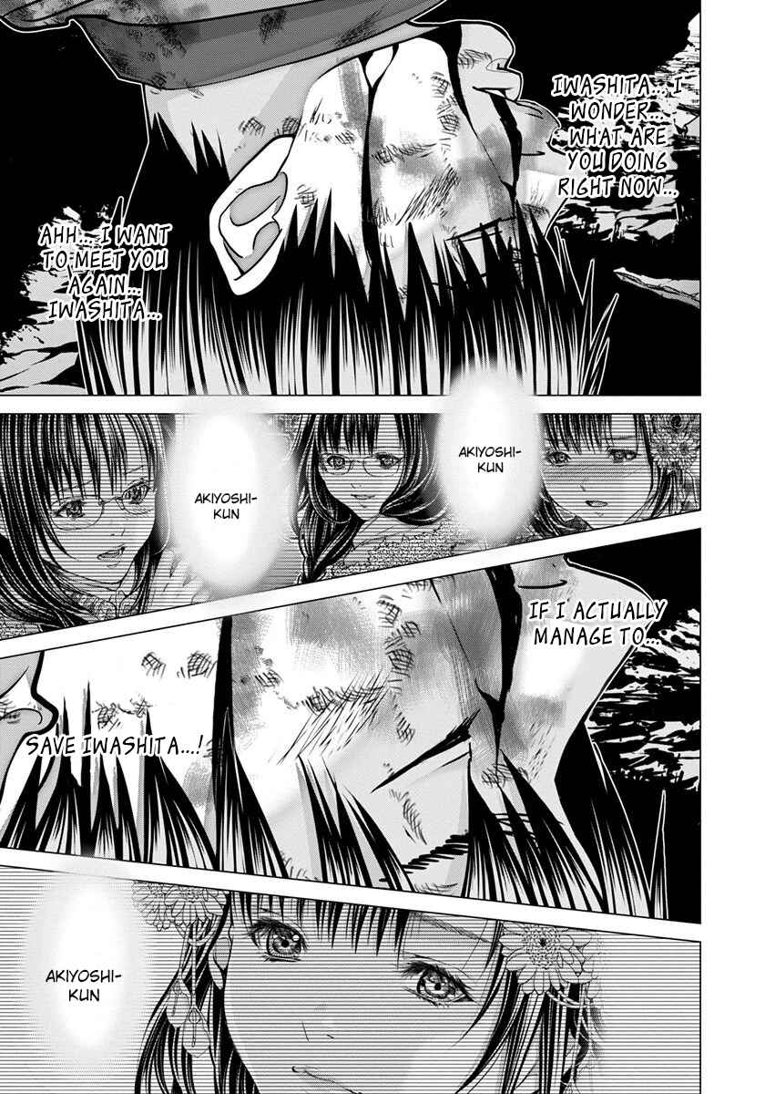 Page 4 Chapter 47 /Blush-DC ~Hi♥mitsu~