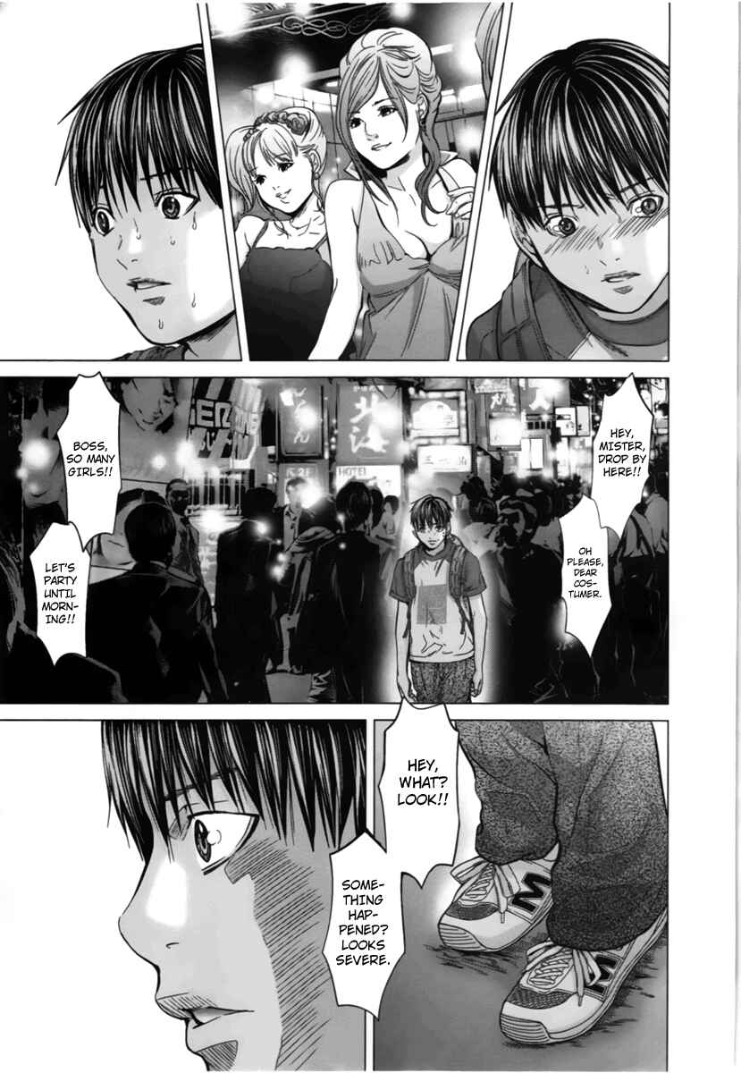 Page 15 Chapter 16 /Blush-DC ~Hi♥mitsu~