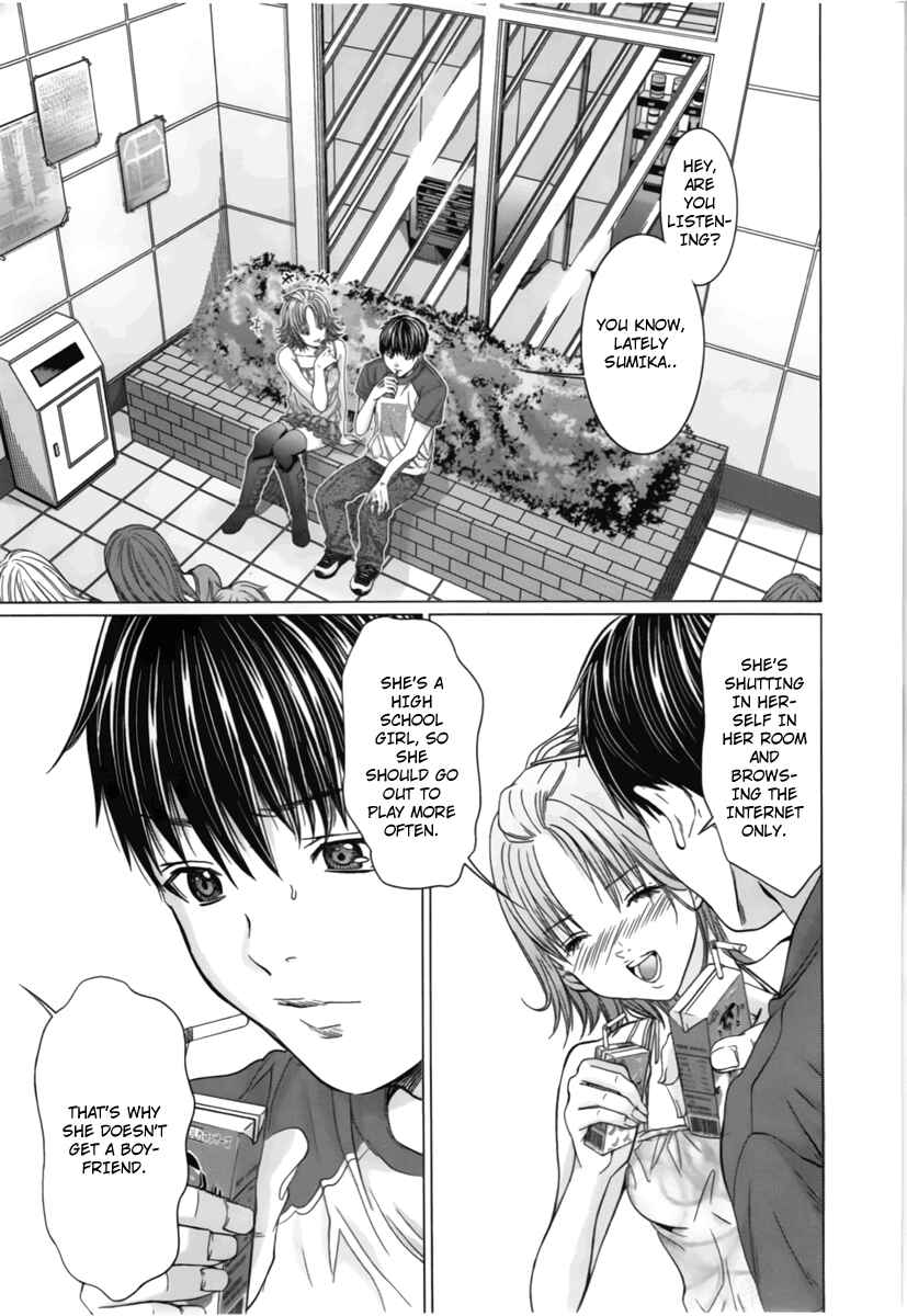 Page 7 Chapter 16 /Blush-DC ~Hi♥mitsu~