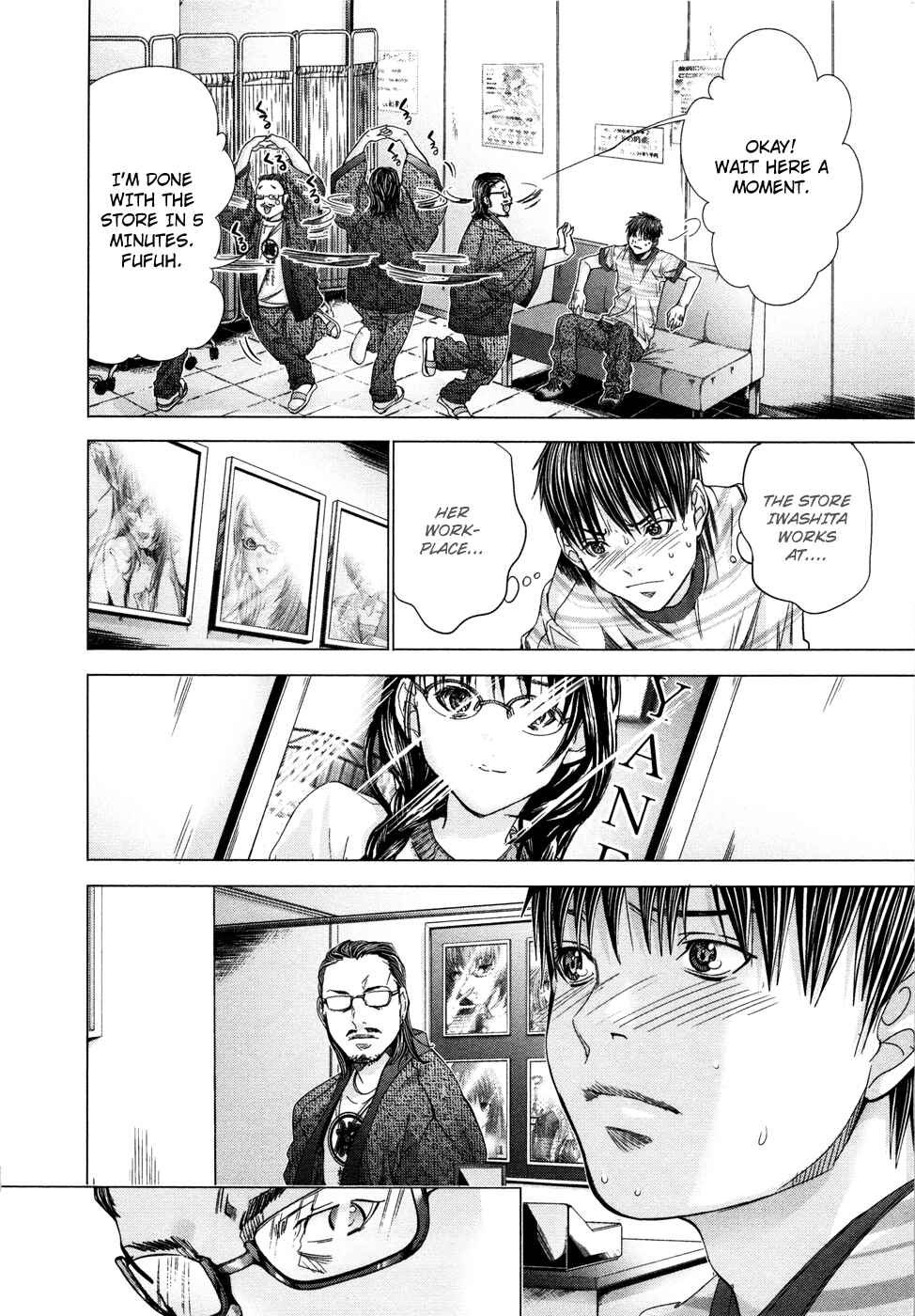 Page 18 Chapter 20 /Blush-DC ~Hi♥mitsu~