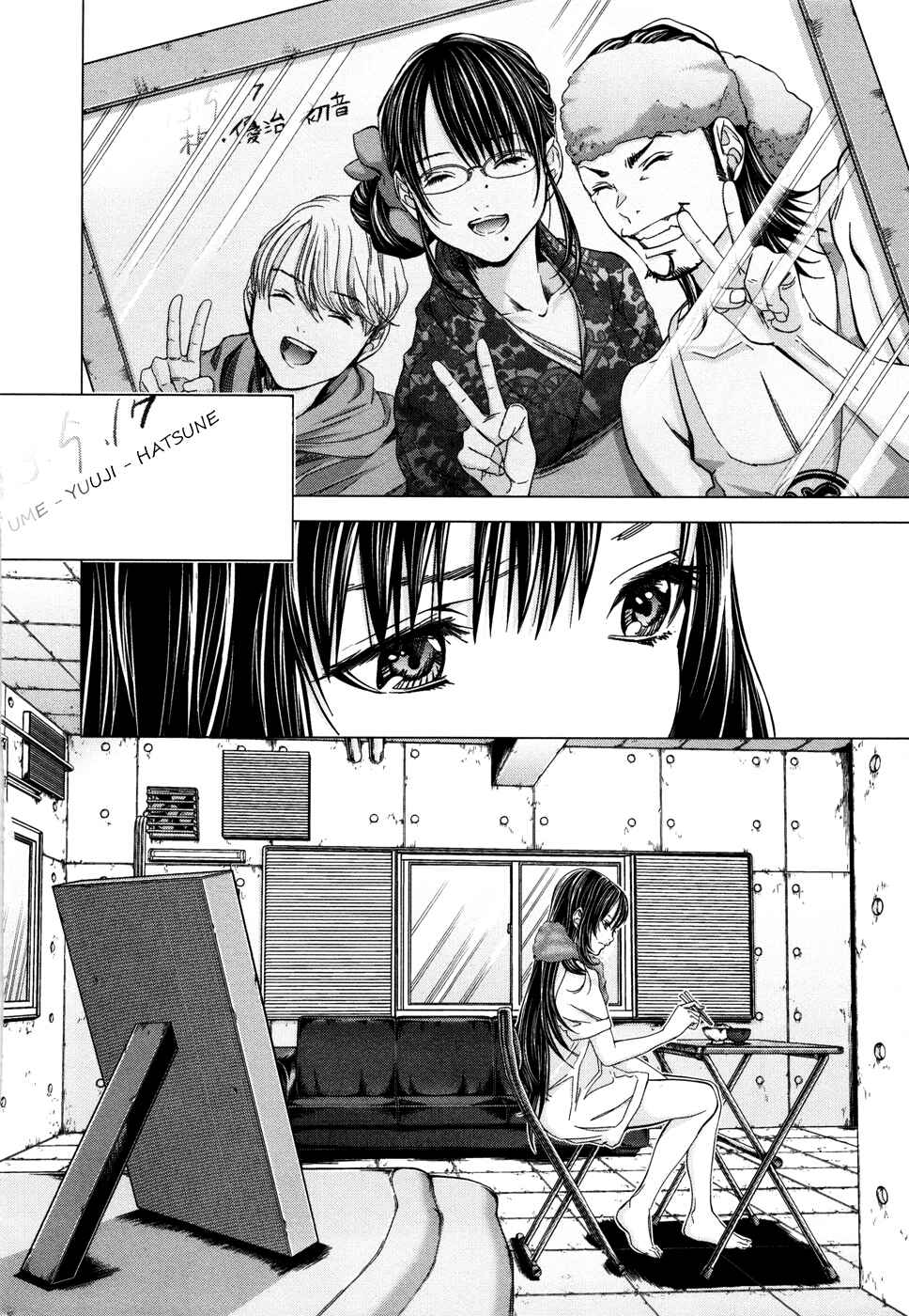 Page 4 Chapter 20 /Blush-DC ~Hi♥mitsu~